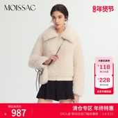 商场同款 摩萨克冬季 附赠小包宽松大翻领休闲厚外套上衣女