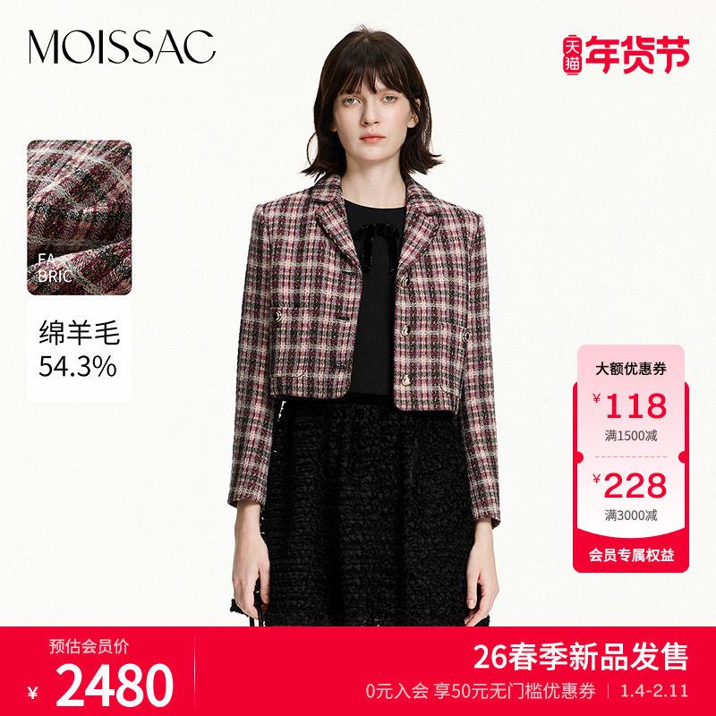 商场同款 摩萨克2026春新款经典格纹小香风粗花呢正肩短外套女,女装/女士精品,短外套,淘宝优惠券,粉丝福利购,淘宝优惠卷