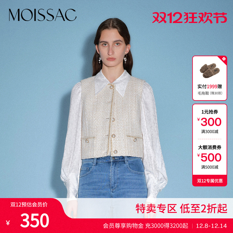 法式复古缎面暗纹提花白衬衫