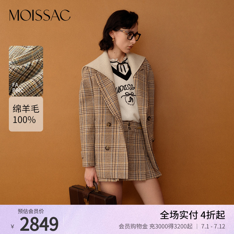 摩萨克毛呢格纹西装大衣