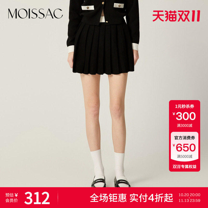 商场同款 摩萨克春绵羊毛小香风针织半身裙百搭百褶短裙女