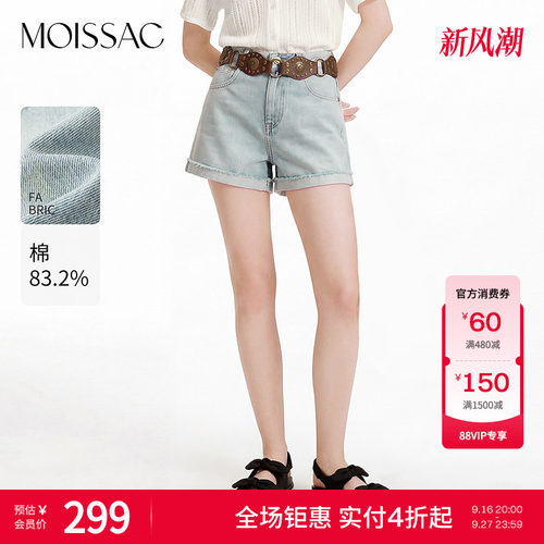 简约百搭浅水洗蓝牛仔短裤