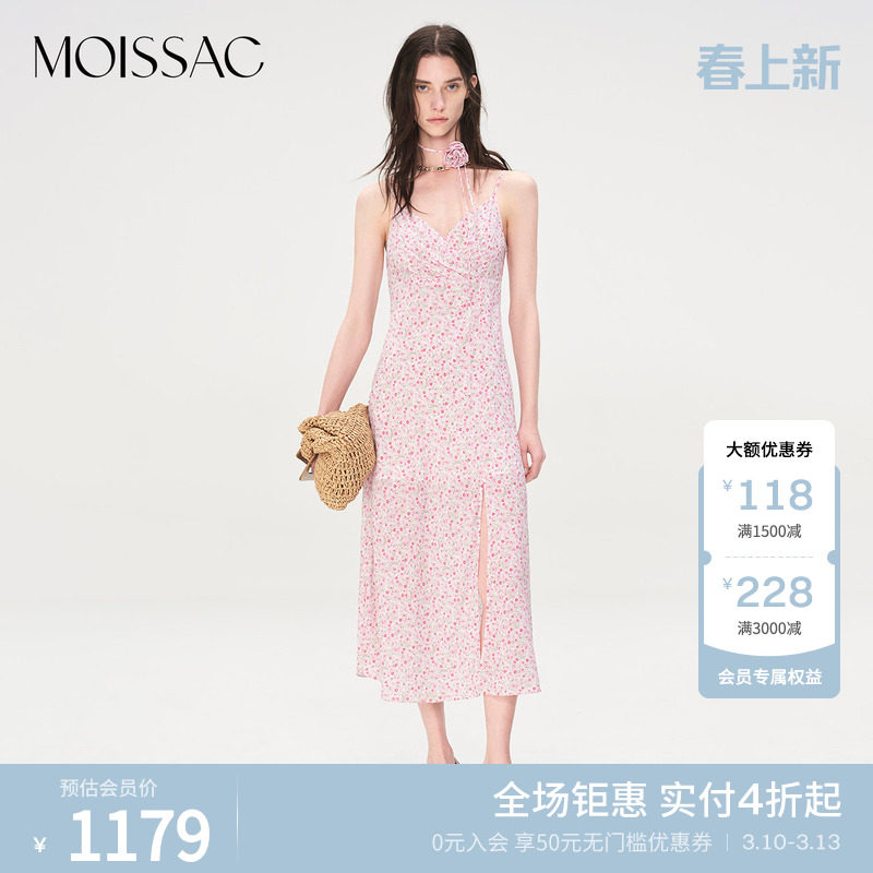 商场同款 摩萨克夏款粉色小碎花开叉法式长款吊带连衣裙女