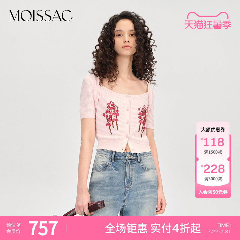 商场同款 摩萨克秋款方领重工丝带绣假两件短款针织上衣女