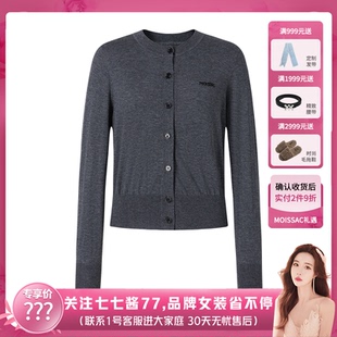 【七七酱直播间】MOISSAC摩萨克秋休闲圆领刺绣字母针织开衫女