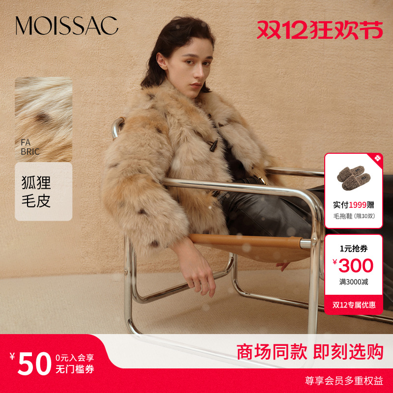 牛角扣翻领杂色皮草外套