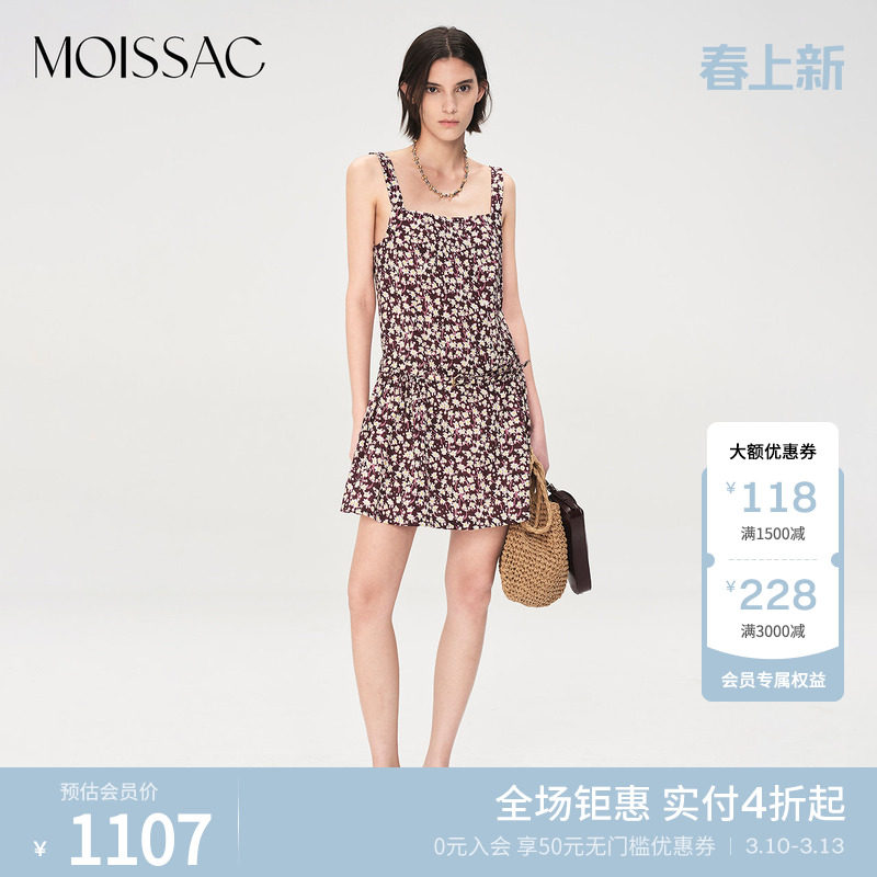 商场同款 摩萨克夏款亚麻低腰小雏菊百褶吊带短款连衣裙女