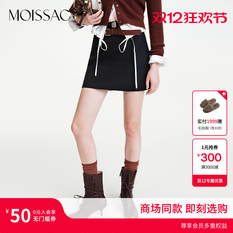 商场同款 摩萨克2025冬新款基础休闲皮带收腰纯色短款半身裙女