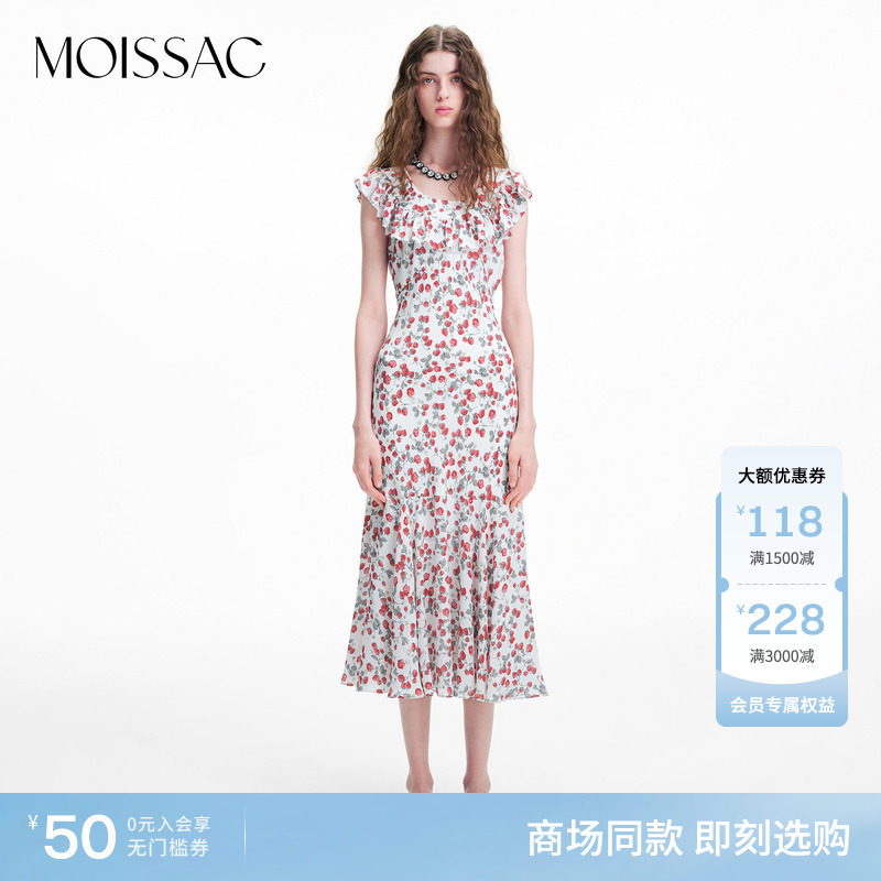 商场同款 摩萨克2026夏新款法式风荷叶边草莓印花长款连衣裙女