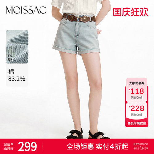 简约百搭浅水洗蓝牛仔短裤