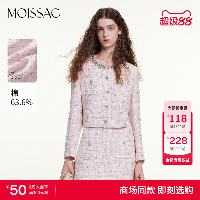 领口钉钻小香风粗花呢短外套图片