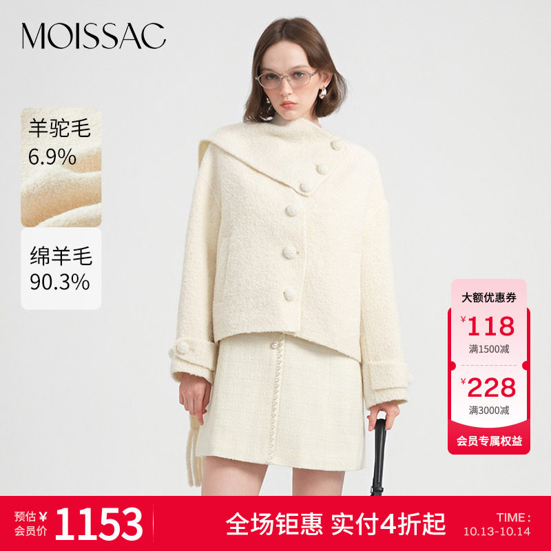 MOISSAC摩萨克冬款羊毛混纺V领流苏披肩式不对称短大衣女