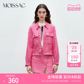 商场同款 粉色小香风粗花呢翻领夹克毛呢短外套女 摩萨克秋装