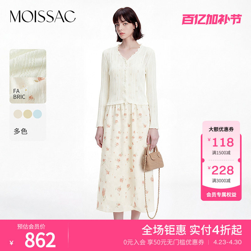 商场同款 摩萨克夏款灯笼袖波嬉风慵懒度假吊带连衣裙女