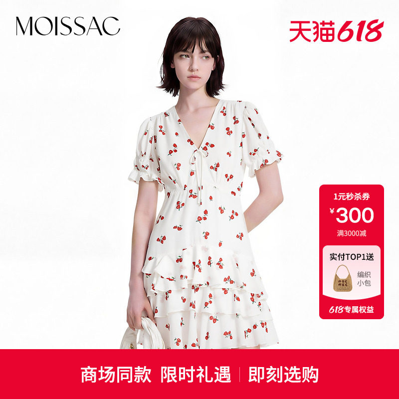 商场同款 摩萨克2026夏新款甜美少女感树莓印花层叠裙摆连衣裙女