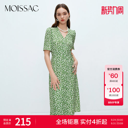 浅绿碎花女仙女连衣裙