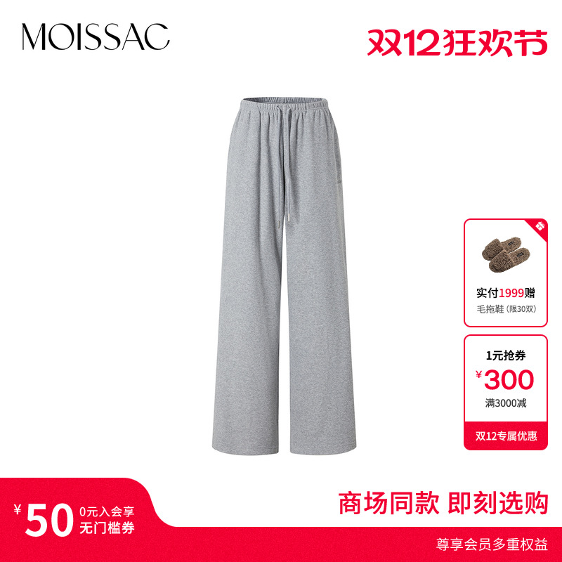 经典基础版型灰色休闲卫裤