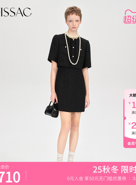 商场同款 摩萨克秋款圆领X型小香风粗花呢假两件连衣裙女