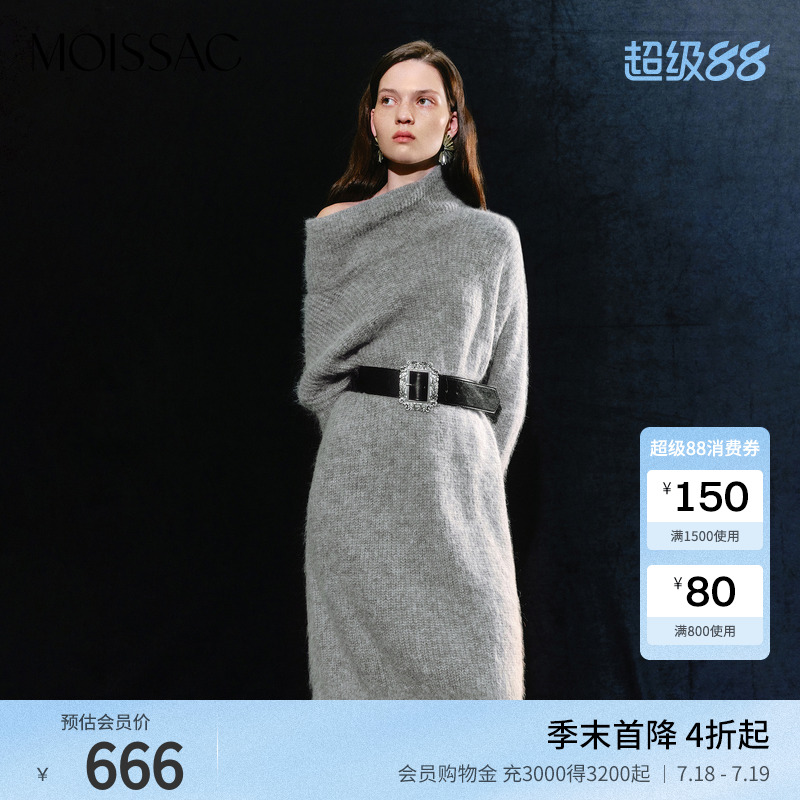 绵羊毛半高领中长毛衫连衣裙