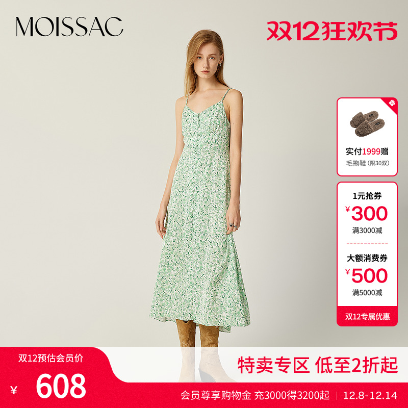 绿色碎花U领吊带连衣裙