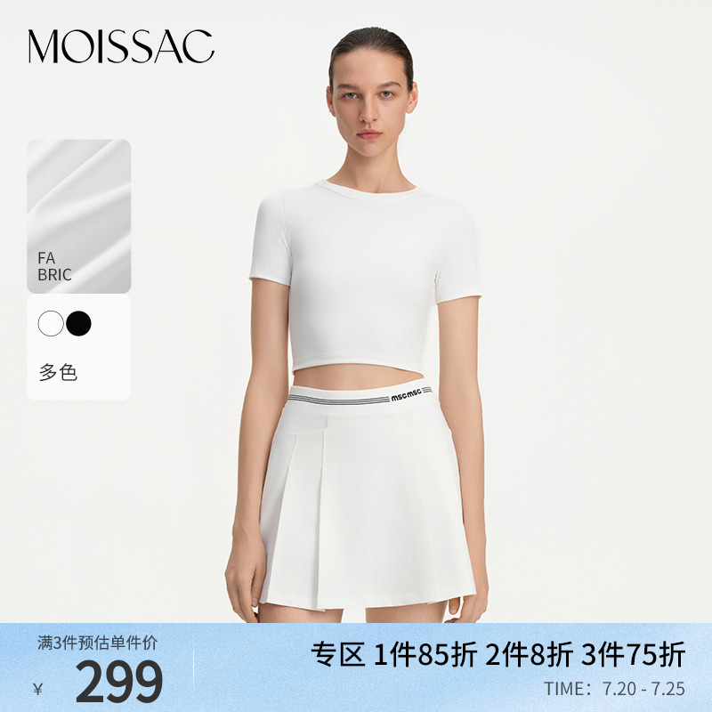 简约基础百搭修身短袖T恤