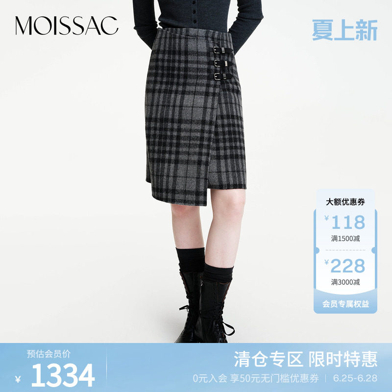 商场同款 摩萨克冬款复古风格纹搭片式A字中长款半身裙女