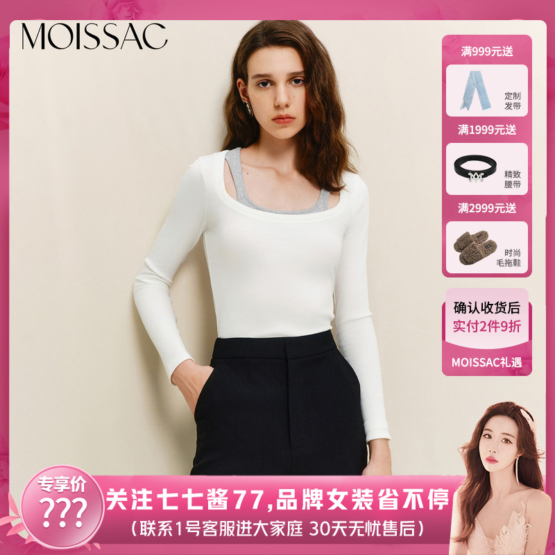 假两件拼接领口修身内搭针织衫