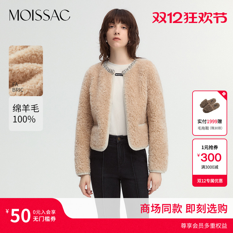 羊羔绒千金风短外套女