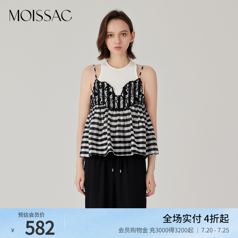 摩萨克格纹两件套吊带上衣