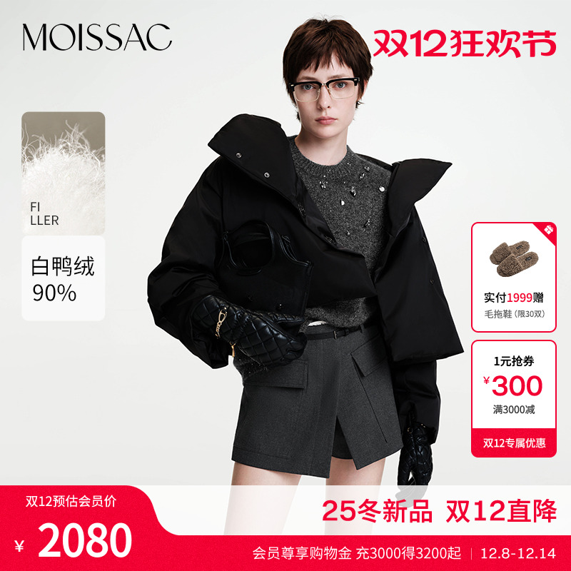 商场同款 摩萨克2025冬新款简约设计感大翻领斜门襟短款羽绒服女