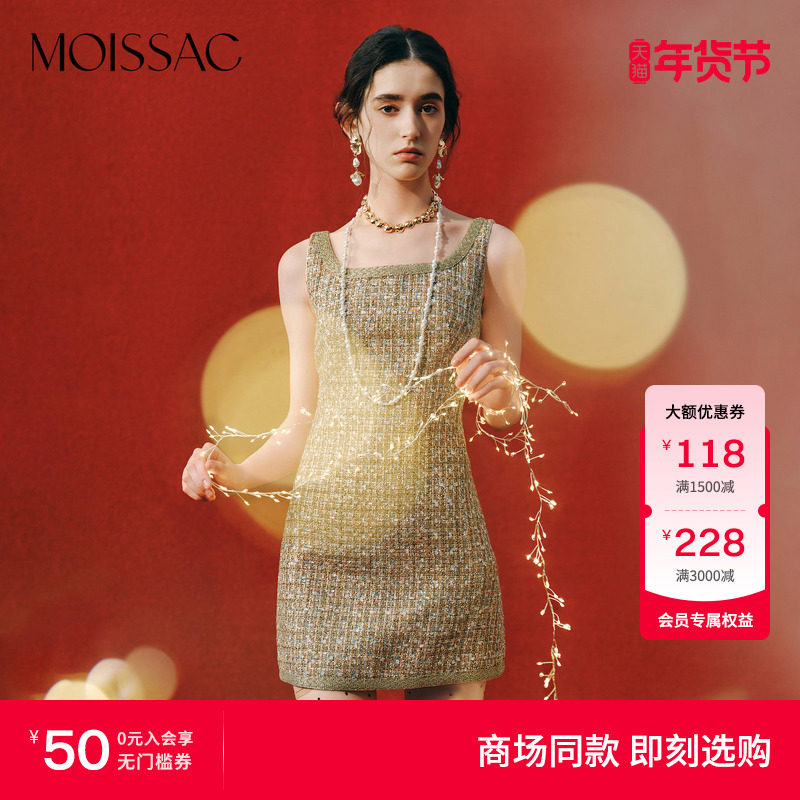 商场同款  摩萨克秋小香风香槟金珠片粗花呢修身连衣裙女,女装/女士精品,连衣裙,淘宝优惠券,粉丝福利购,淘宝优惠卷