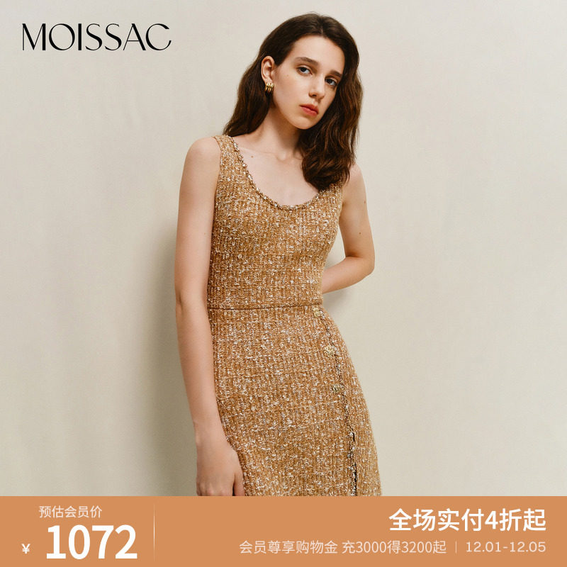 商场同款 摩萨克冬绵羊毛法式高级小香风粗花呢连衣裙女 - 淘宝联盟商品