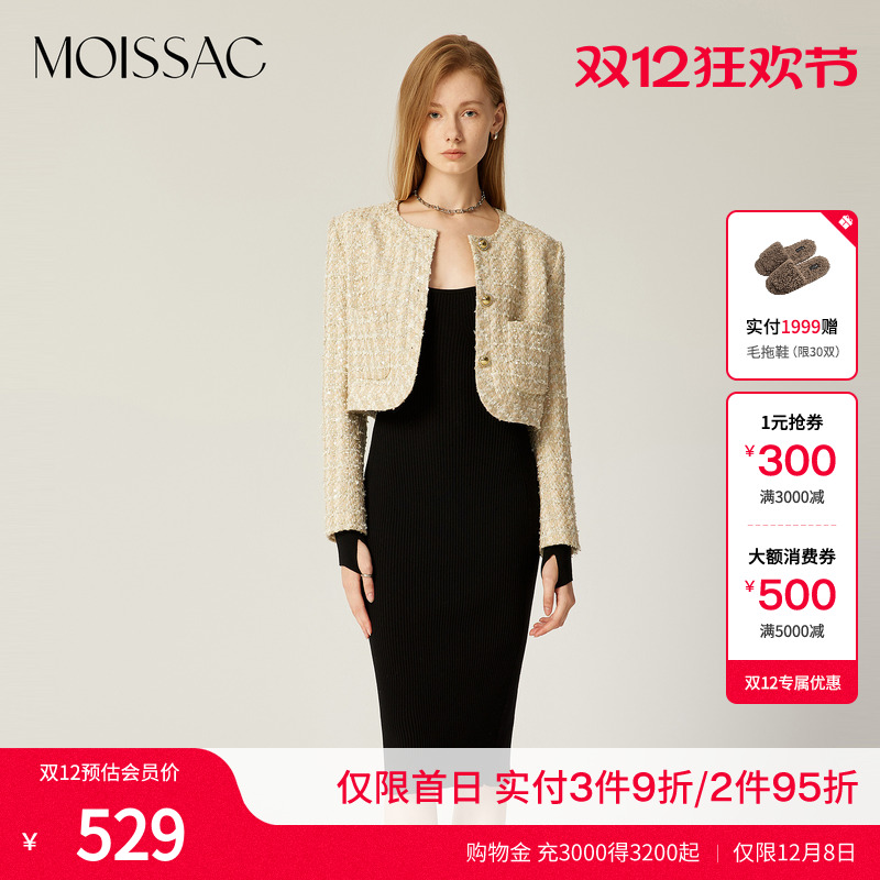 修身方领长款针织连衣裙