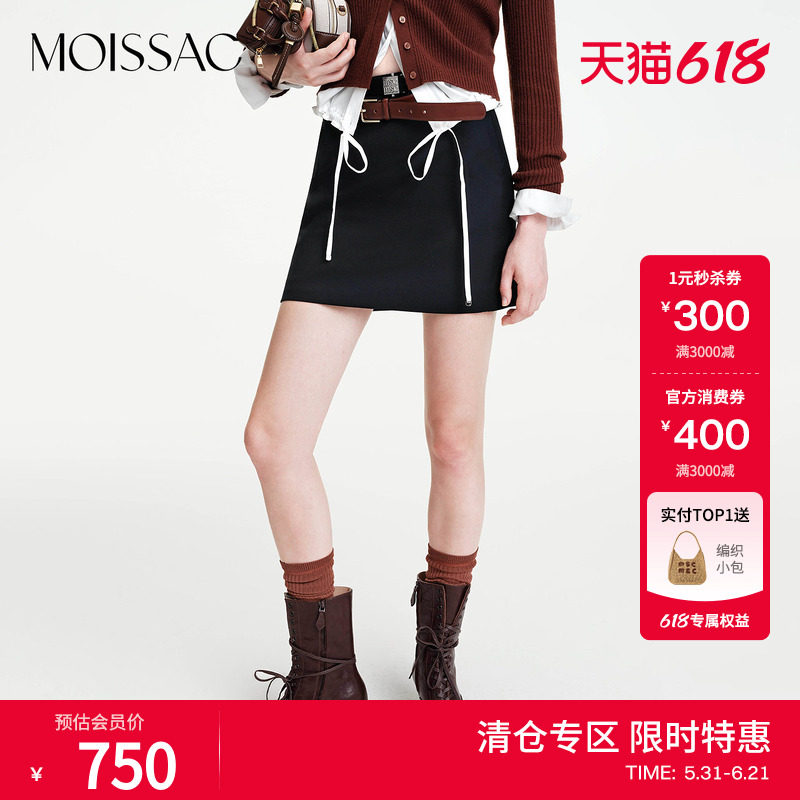 商场同款 摩萨克冬款基础休闲皮带收腰纯色短款半身裙女