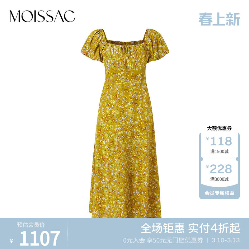 商场同款 摩萨克夏款桑蚕丝100%印花中长短袖收腰连衣裙女