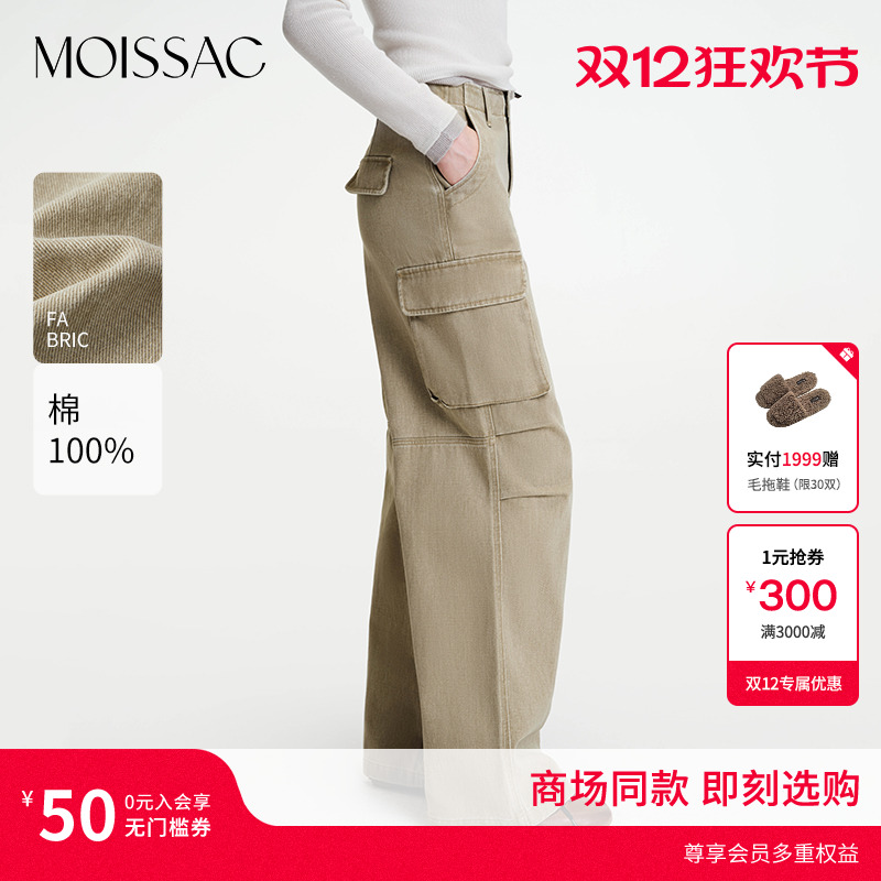 浅卡其色休闲口袋工装裤