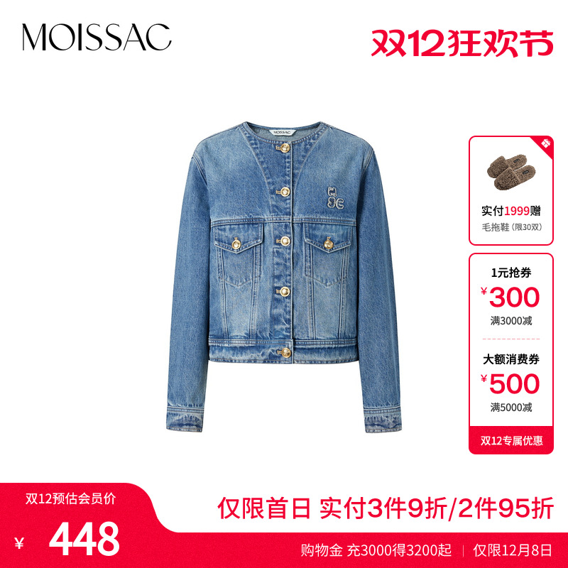 休闲宽松水洗牛仔外套