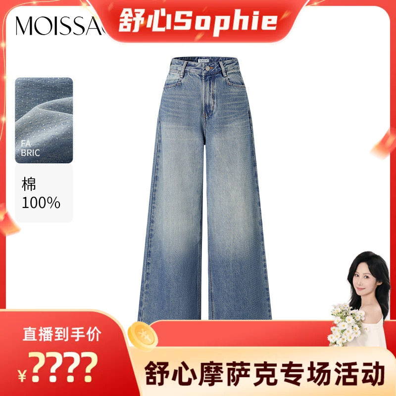 复古风水洗阔腿牛仔长裤图片