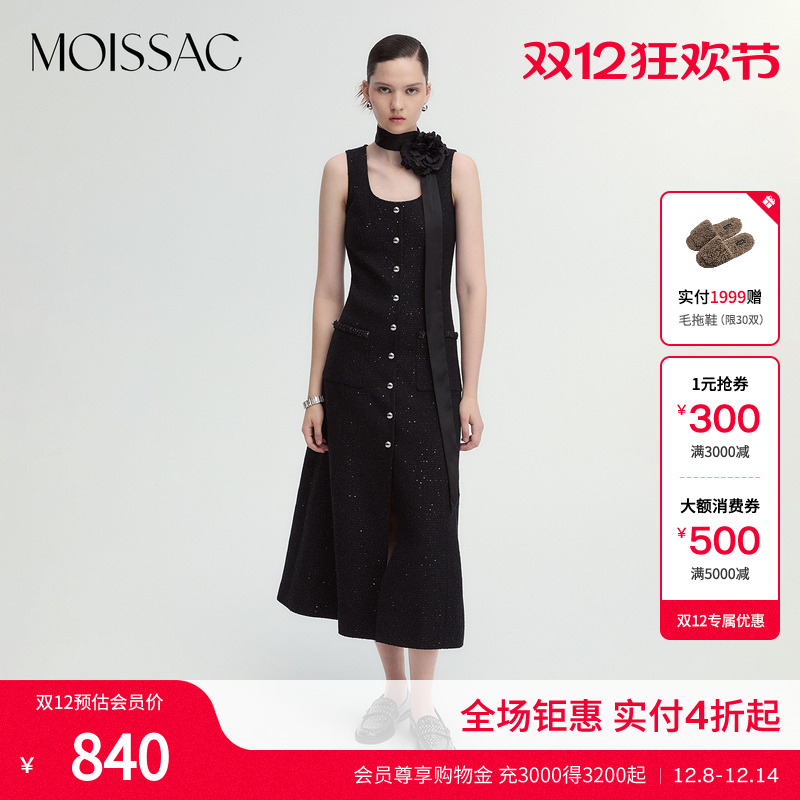 摩萨克粗花呢丝绒拼接连衣裙