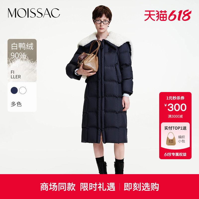 商场同款 摩萨克冬款休闲连帽可拉开式长款羽绒外套女