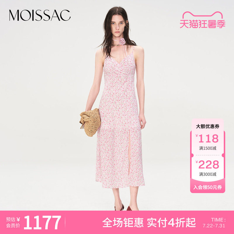 商场同款 摩萨克夏款粉色小碎花开叉法式长款吊带连衣裙女