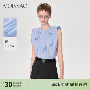 单上衣女 商场同款 摩萨克2025秋新款 棉条纹重工花朵钉珠无袖 小衫