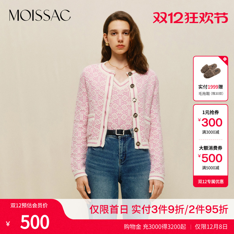 小香风提花短款毛衣开衫