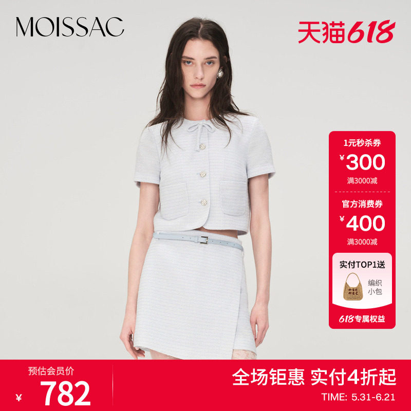 商场同款 摩萨克夏款粗花呢小香风蝴蝶结短袖外套上衣女