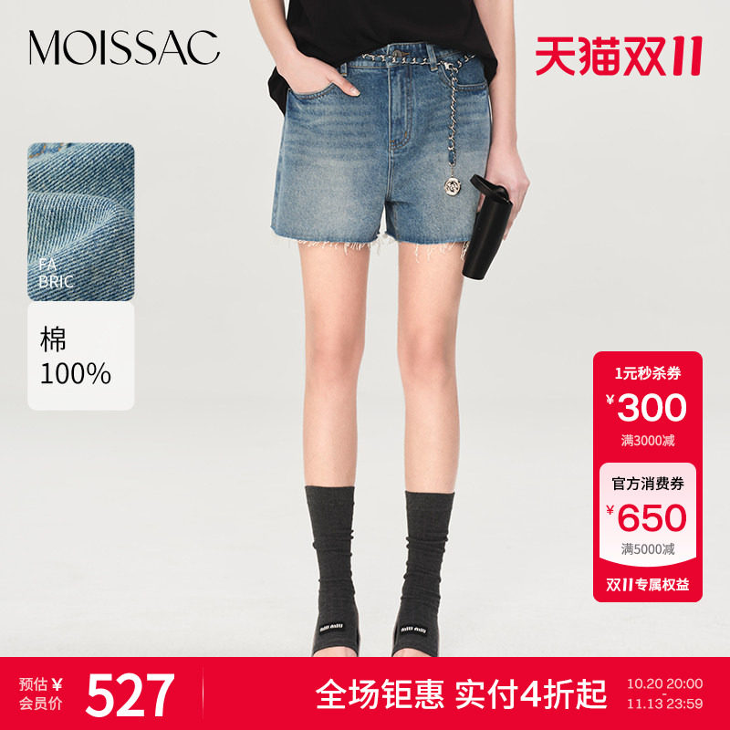 商场同款 摩萨克夏款纯棉细腰带装饰休闲风水洗牛仔短裤女