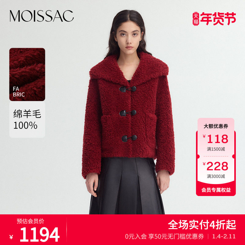 商场同款 摩萨克冬新款绵羊毛短毛泰迪绒感翻领外套女,女装/女士精品,皮草,淘宝优惠券,粉丝福利购,淘宝优惠卷