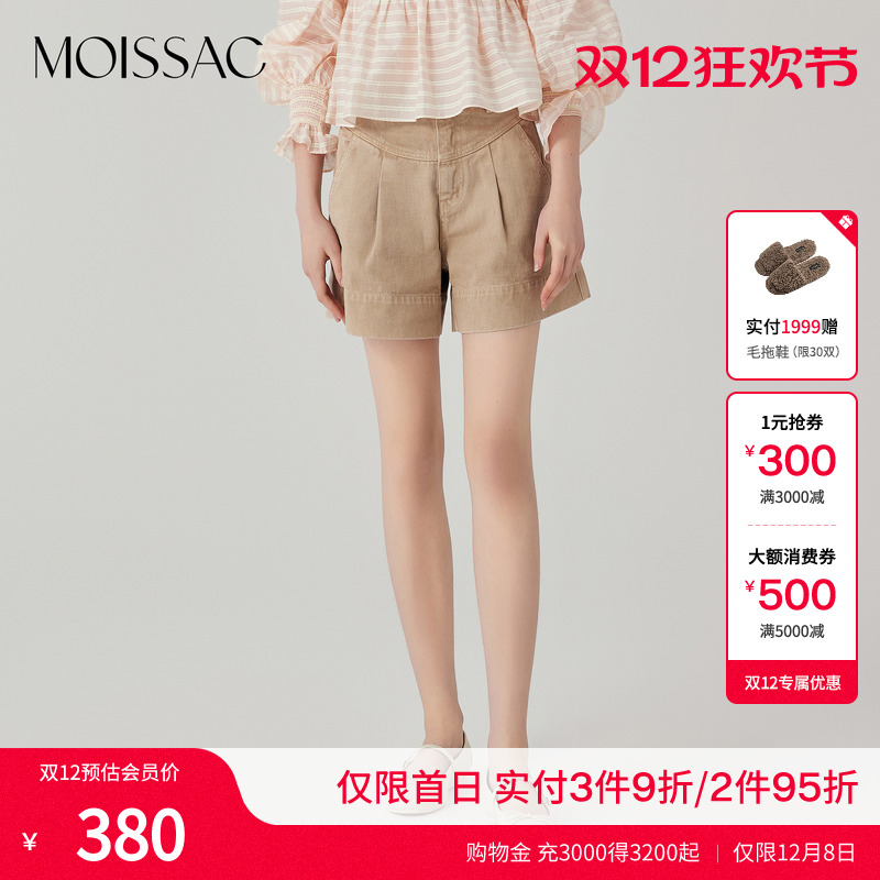 腰部分割牛仔阔腿短裤