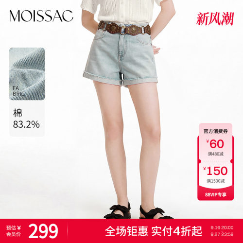 简约百搭浅水洗蓝牛仔短裤