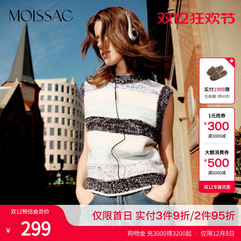 毛腈条纹套头毛针织衫上衣背心