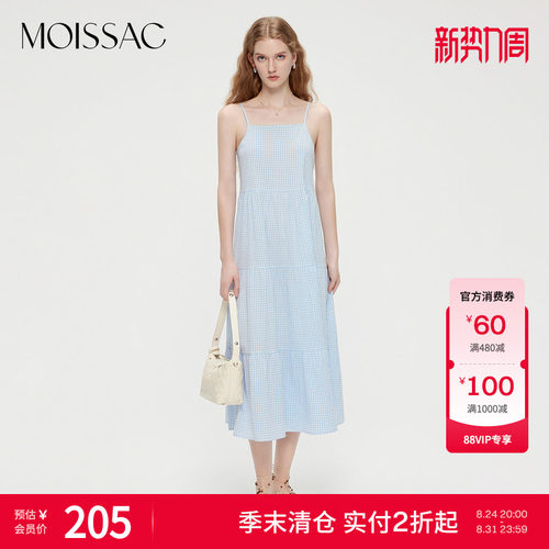 【季末清仓】摩萨克清学院风蓝白格纹长款吊带高腰蛋糕连衣裙女